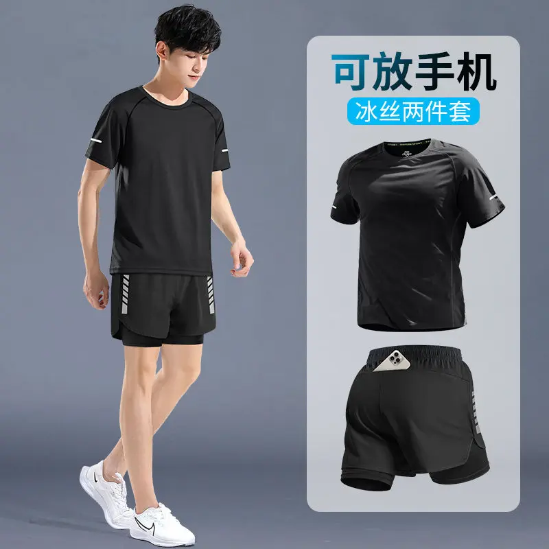 Running Gear Outfit - Men's Pro Performance Athletic Set -