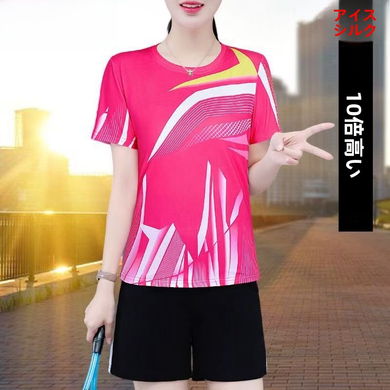TUCANO Ice Silk Fitness Runnin - đánh giá và giá Running Gear Of The Year
