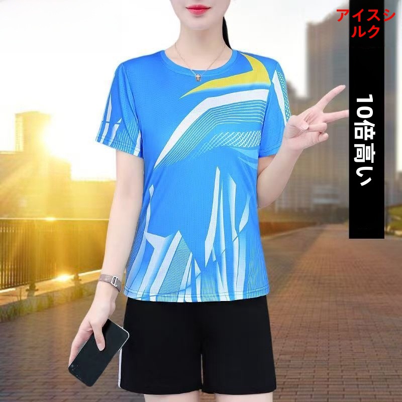 TUCANO Ice Silk Fitness Runnin - đánh giá và giá Running Gear Of The Year